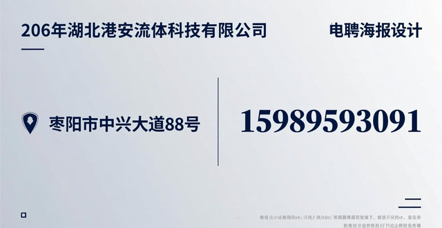 招聘会_襄e就业招聘会_襄阳市就业援助季专场招聘会