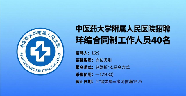 招聘会_福州招聘会信息_福州市线上线下招聘会
