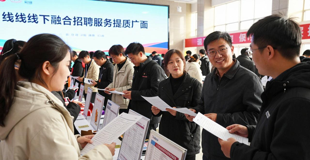 骆岗公园招聘会人气爆棚_招聘会_合肥线下招聘会