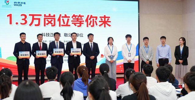 招聘会_2026全国千校万岗就业招聘会 河南省高校毕业生春季校园双选会 招聘会企业岗位对接