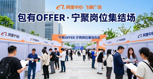招聘会_线上线下结合招聘会_南京都市圈招聘会