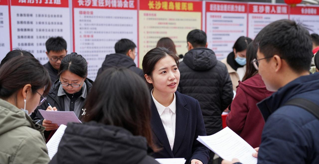 招聘会_长沙招聘会 线下求职者 企业招聘信息