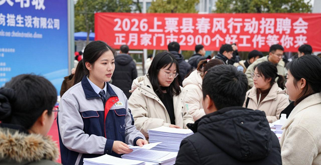 上栗县春风行动专场招聘会_家乡就业保障政策_招聘会