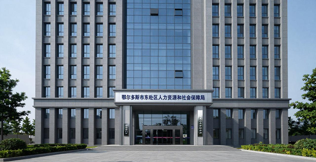 鄂尔多斯东胜区就业招聘会_东胜区2026年就业援助月招聘会_招聘会