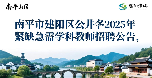 招工_福建事业单位招聘2026_福建国企招聘2026