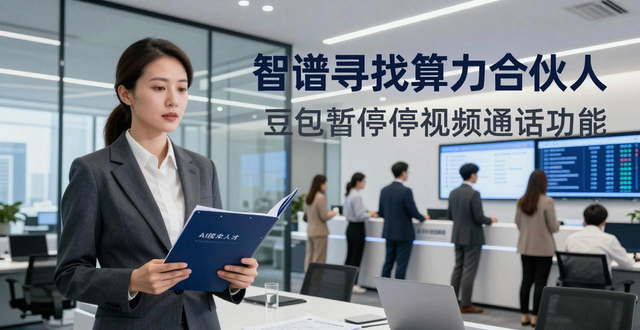 一级市场AI投资招聘_招人_AI技术人才投资机构招聘