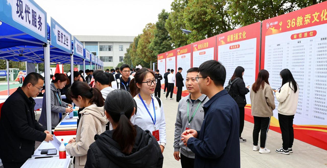 黔西南州高校校园专场招聘会_贵州省2026年“扩容提质强服务、春季攻坚促就业”行动_招聘会