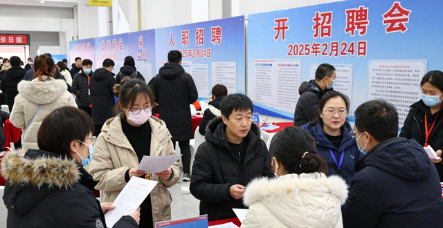 烟台市春风行动暨就业援助季专场招聘会_招聘会_富士康艾迪精密汉高乐泰力高新能源中国移动金鹏矿业恒邦化工招聘会