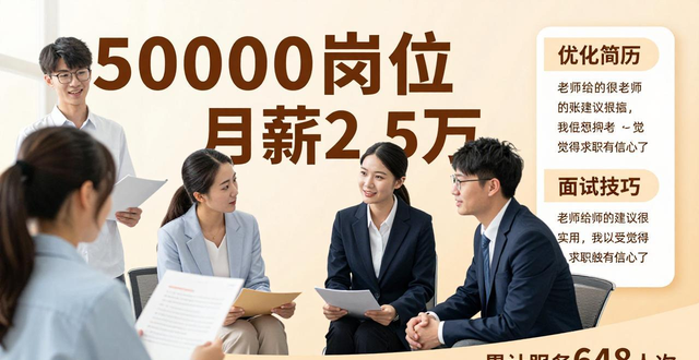 2026年广东省公共就业服务进校园招聘会 深圳大学 粤海校区_招聘会