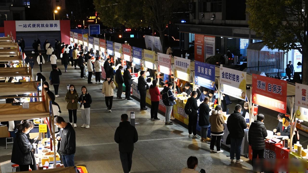 城心帮・助就业招聘会_中新天津生态城人才夜市_招聘会